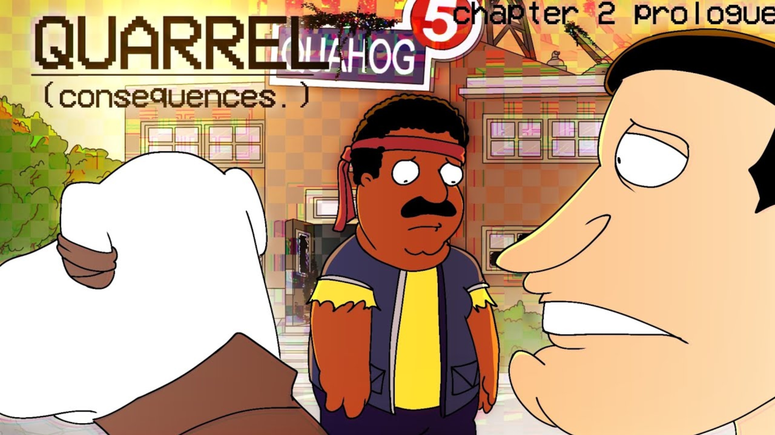 错误化恶搞之家普遍事故 第2章序幕 争吵V3