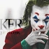 【小丑/JOKER】“疯狂不是病态 而是快乐”