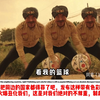 外网热评中国人模仿印度，比阿三更像三哥第三集