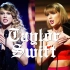 【Taylor Swift】Fearless→1989 霉霉两次获得格莱美奖年度专辑获奖感言合集