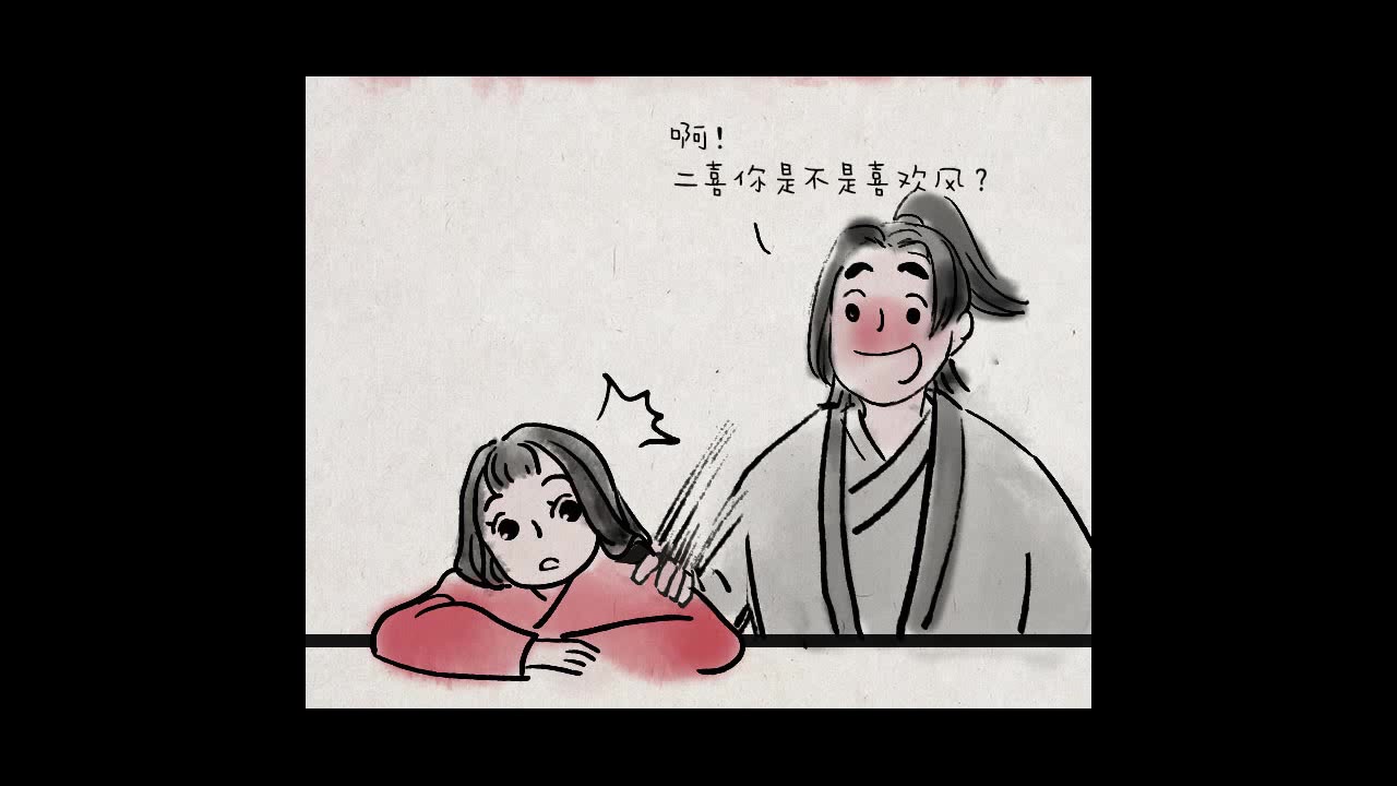 【有声漫】《一禅小和尚》第五期·二喜与大春