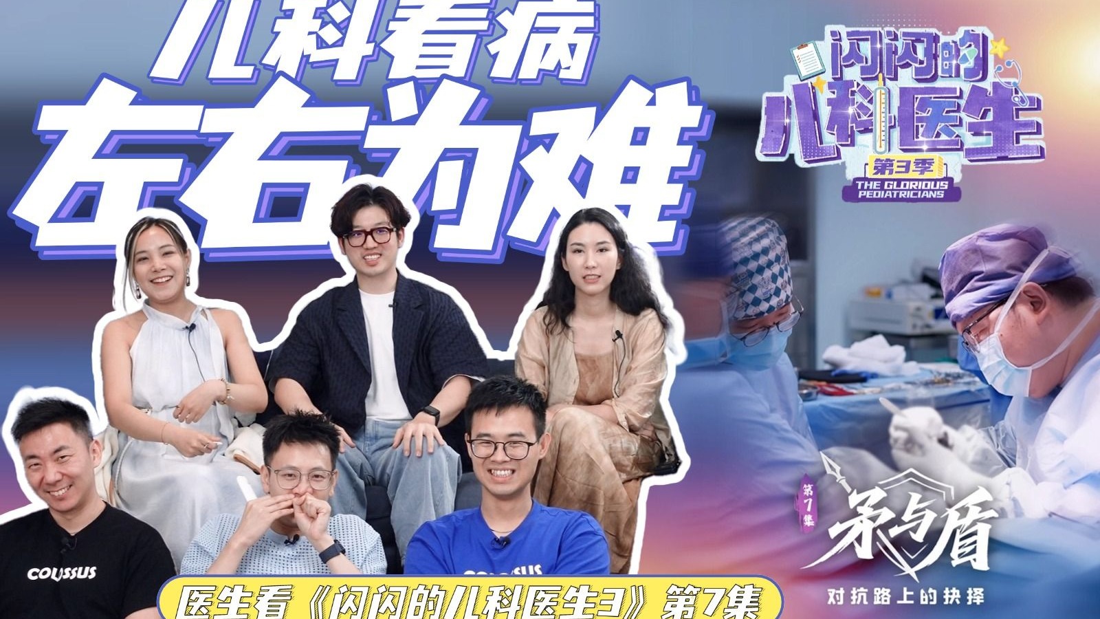大物是也