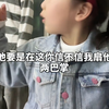 【UU学弟】最新视频上线，求关注