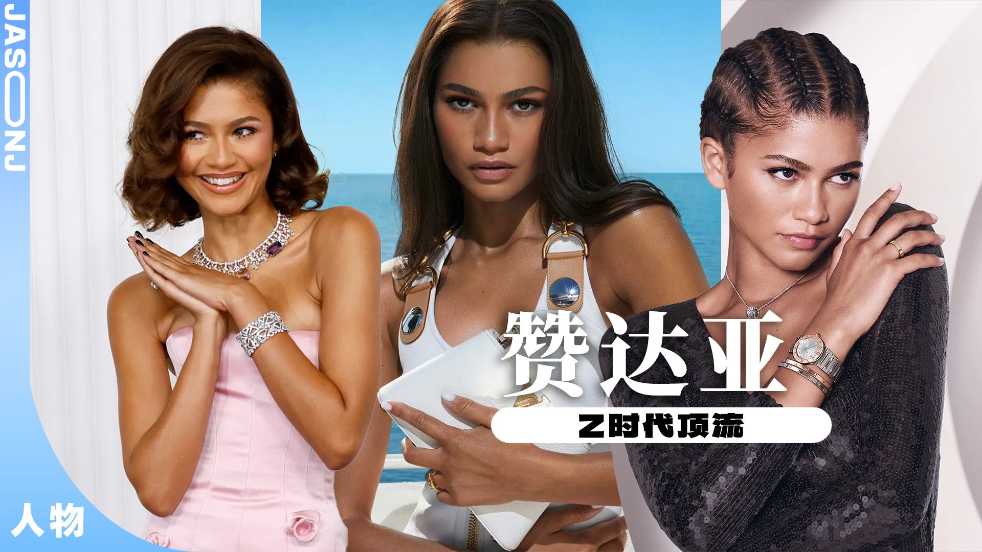蜘蛛侠跟蝙蝠侠终究还是高攀了#赞达亚#zendaya#亢奋#马戏之王