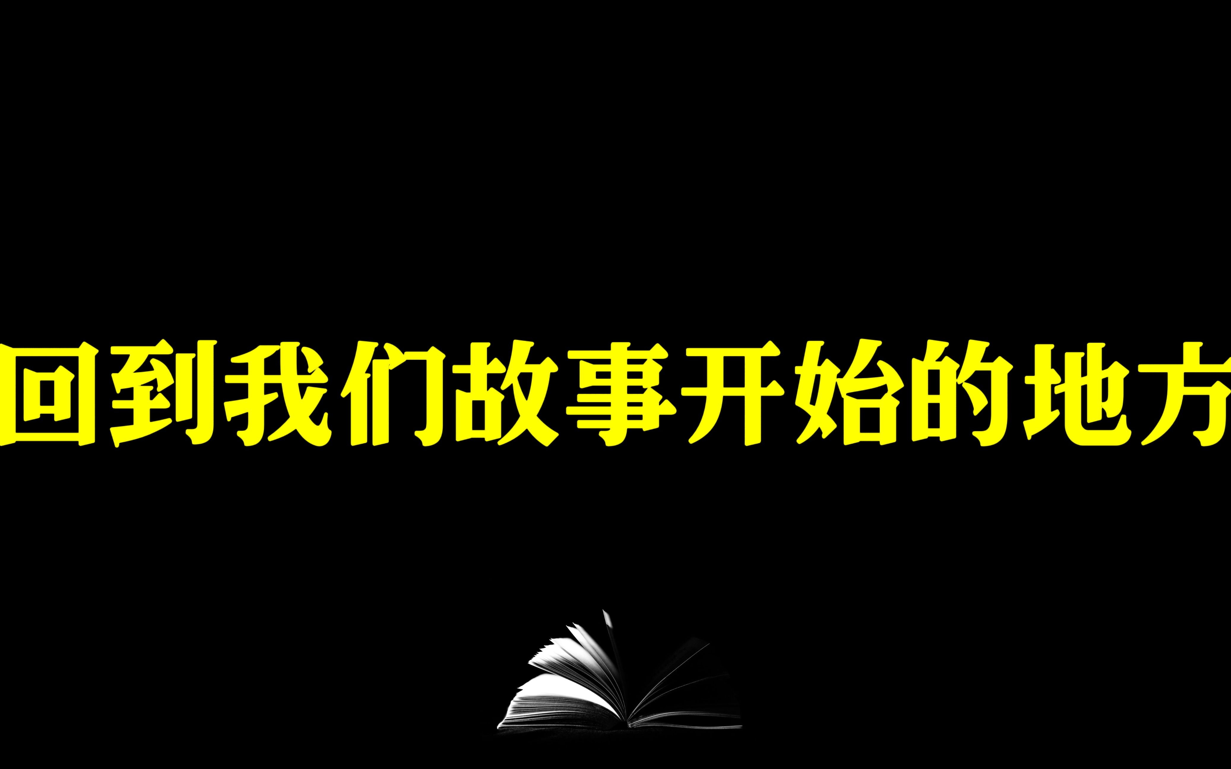 【全网首发】大湾区二模历史试卷精讲