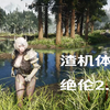 1070测试绝伦2.0高配版