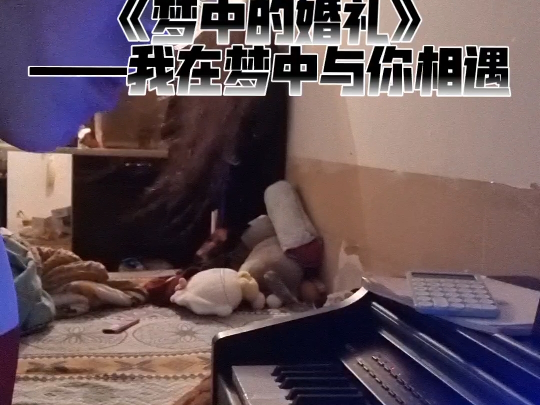 好累