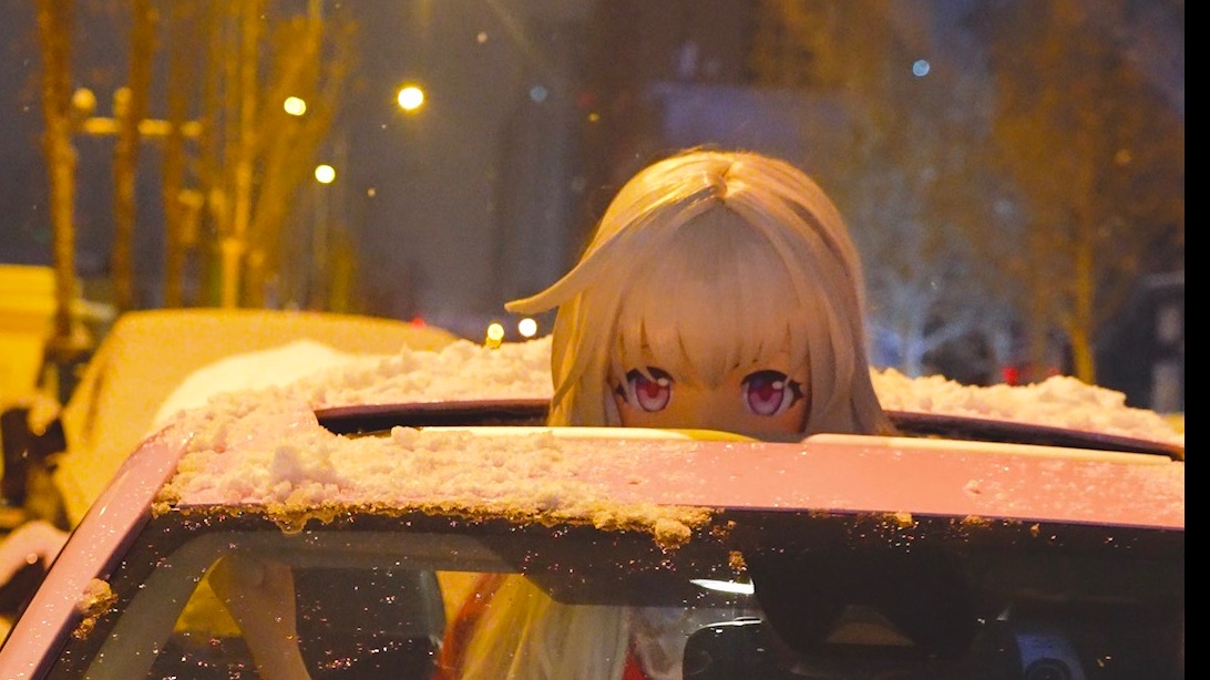 下雪了 克拉拉很担心你