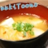 【日本科学技术】速食味噌汤的制作流程【个人字幕by YuukiToono】