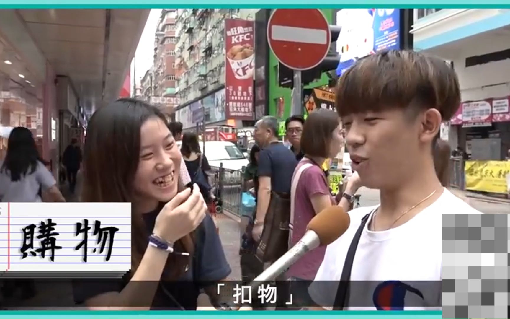 香港街坊:香港人拼读普通话能力到底如何呢？