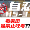 一个视频带你找回四年前一秒流自忍的感觉！_明日方舟