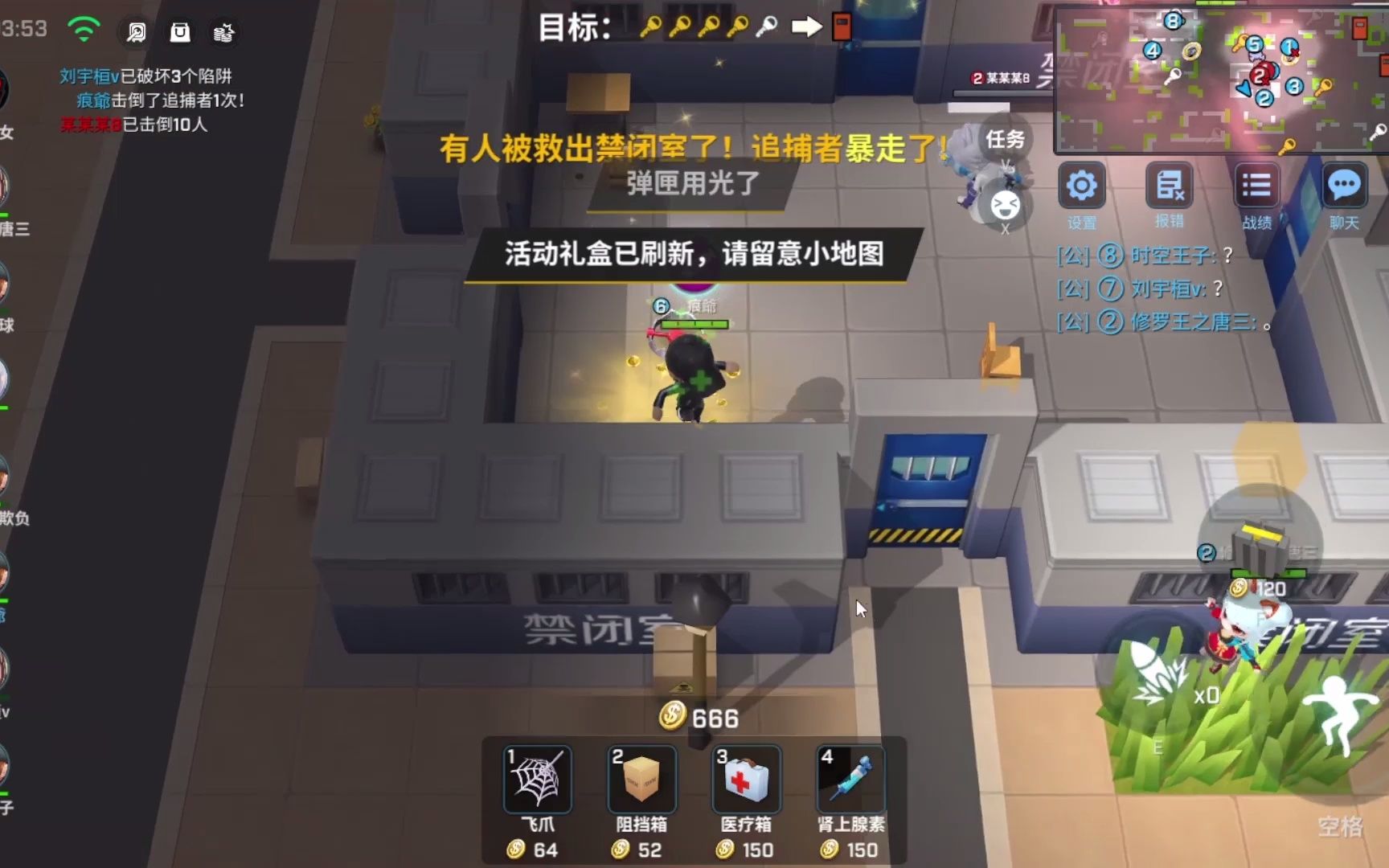 恶魔逃跑吧少年直播回放20220228