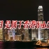 四月是属于香港Web3的！#元宇宙 #web3 #加密货币
