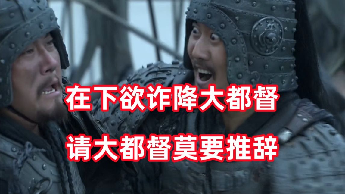 三国杀up锐评新三国268：这是上天要我建功啊！