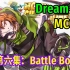 【MCYT/Dream/中文字幕】第六集：Battle Box（MCC22）
