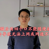 500M宽带测速只有100M，网络工程师告诉你，光猫后面的口不能乱接