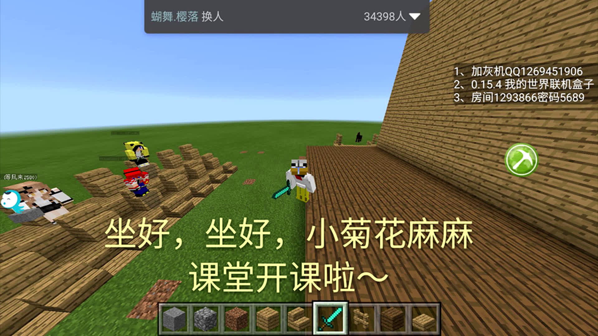 mcpe小灰机高效率南瓜西瓜全自动红石收割机