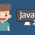Java基础班24天完整版 （2018年 IDEA+JDK9），零基础都能听懂的Java入门课程