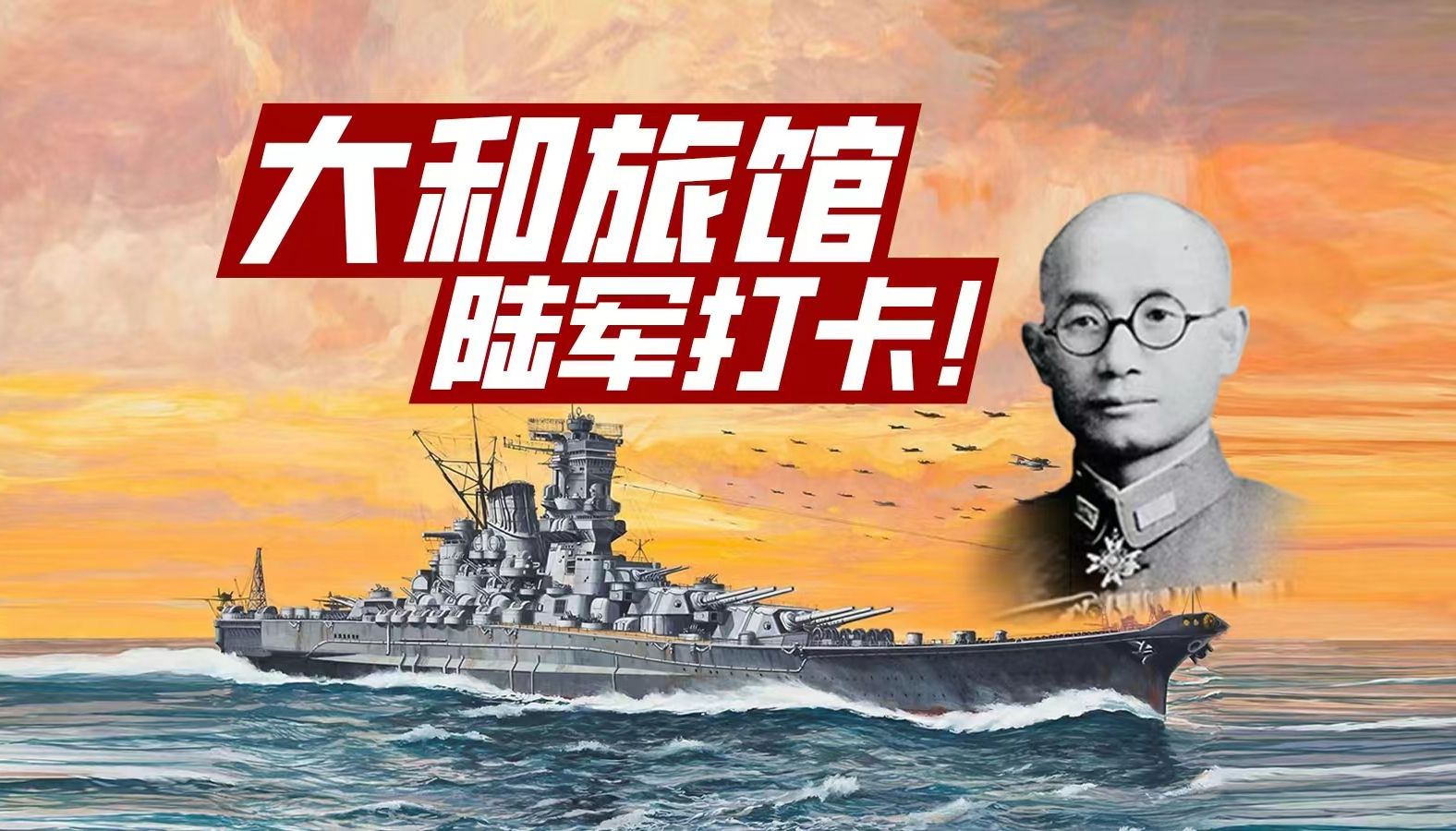 【瓜岛战役·15】日本海陆军矛盾显现，美军继续增援！