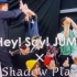 Hey! Say! JUMP - Kiss Your Lips【Hey! Say! JUMP X Shadow Play