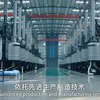 大型上市公司光伏新能源企业宣传片