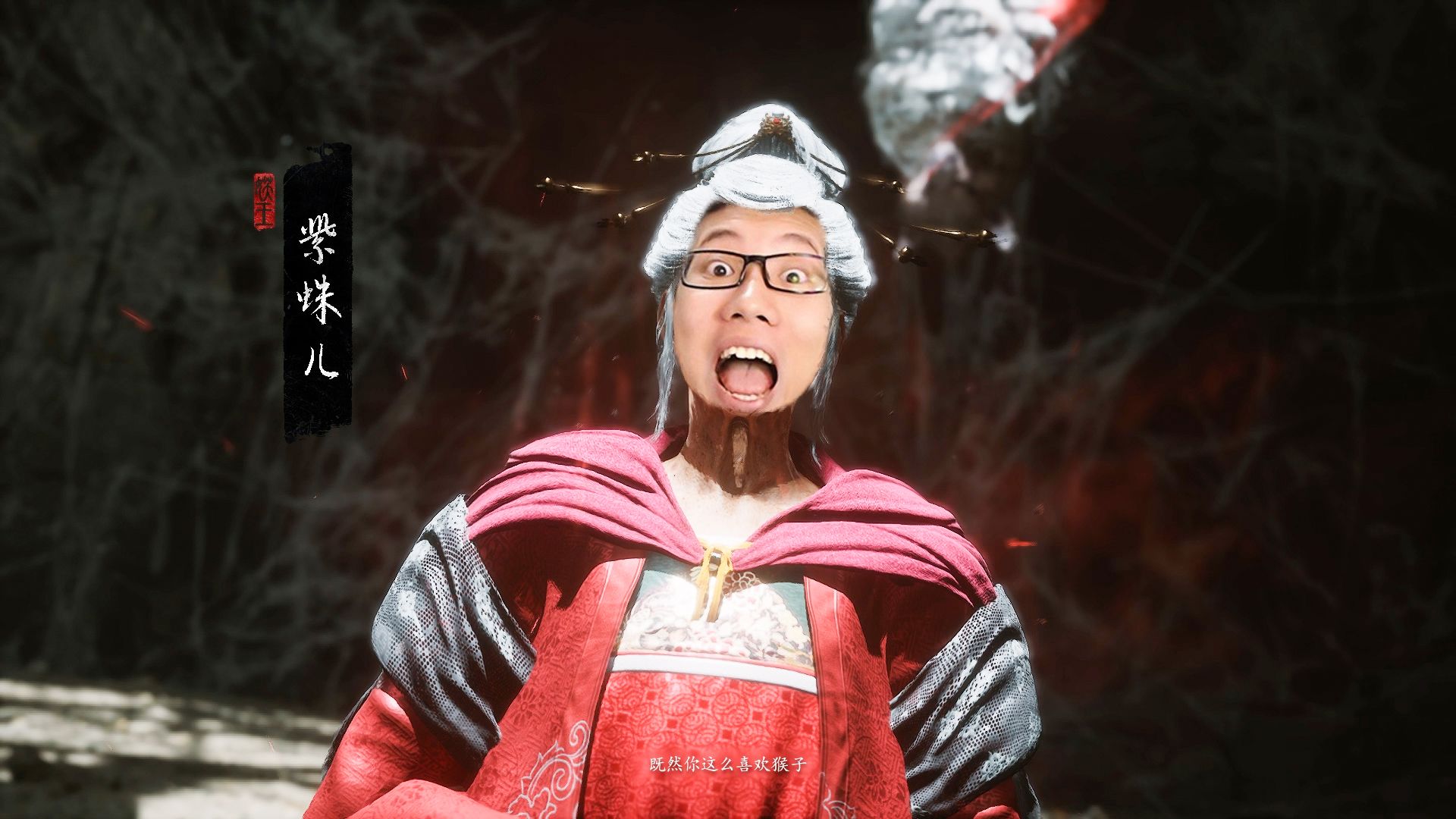 黑神话悟空 第八期，鲤鱼Ace解说