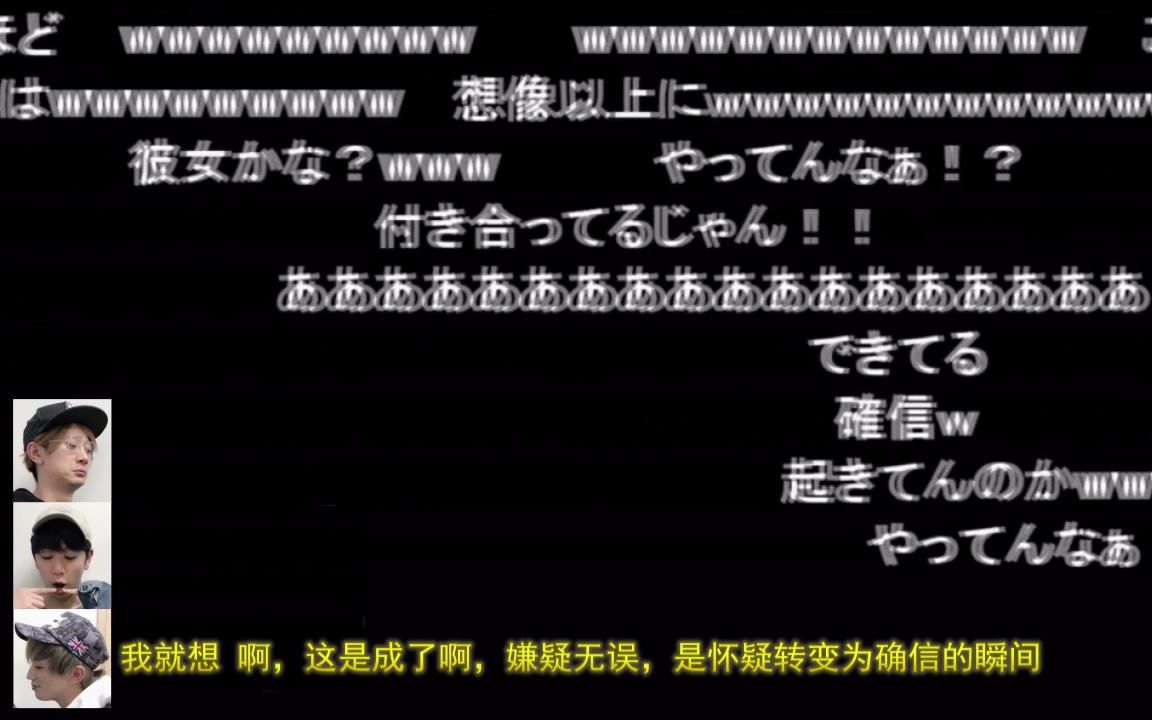 自制熟 广濑大介对江口西山的无限疑问 哔哩哔哩 つロ干杯 Bilibili