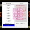 《红月》手游版 新服将至？12月中下旬，扑朔迷离，平心静气  科幻漫改鼻祖 80后怀旧手游网游Redmoon