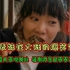 台湾表妹在大陆的爆笑生活，茶叶蛋凤梨吃到吐，看到榨菜就瑟瑟抖