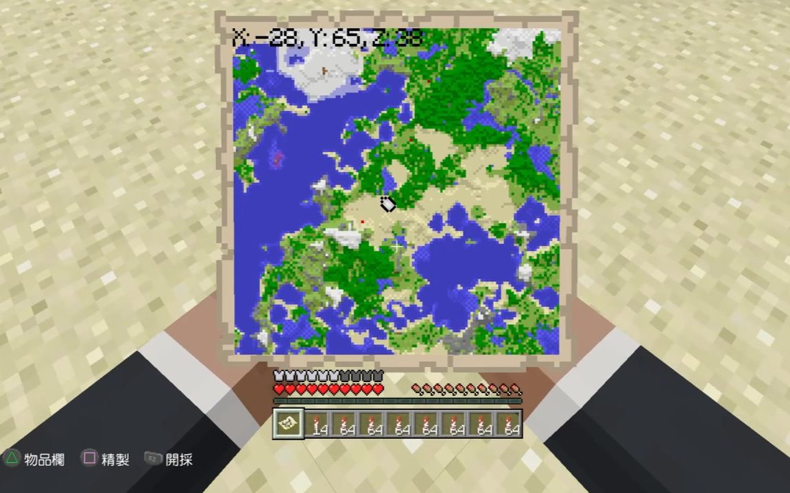 Ps4 Minecraft 地图资料室奖杯攻略 哔哩哔哩 つロ干杯 Bilibili