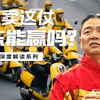 骑手倒戈，商家横跳，消费者狂薅羊毛，外卖这仗京东能赢吗