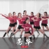 【盛舞】刘然导师 中国舞成品舞 ——《芳华》