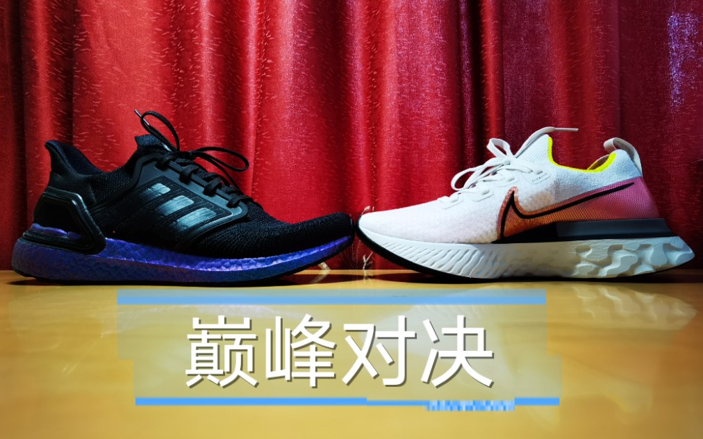ultraboost 21 vs nike react infinity 2