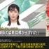 日媒报道日本火箭发射失败！日本网友：习惯了成功，骄傲自满！