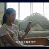 生在四姐一弟家庭的女孩 初中就帮亲戚看小孩赚钱