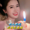 男人婚后的快乐源泉，太会玩了