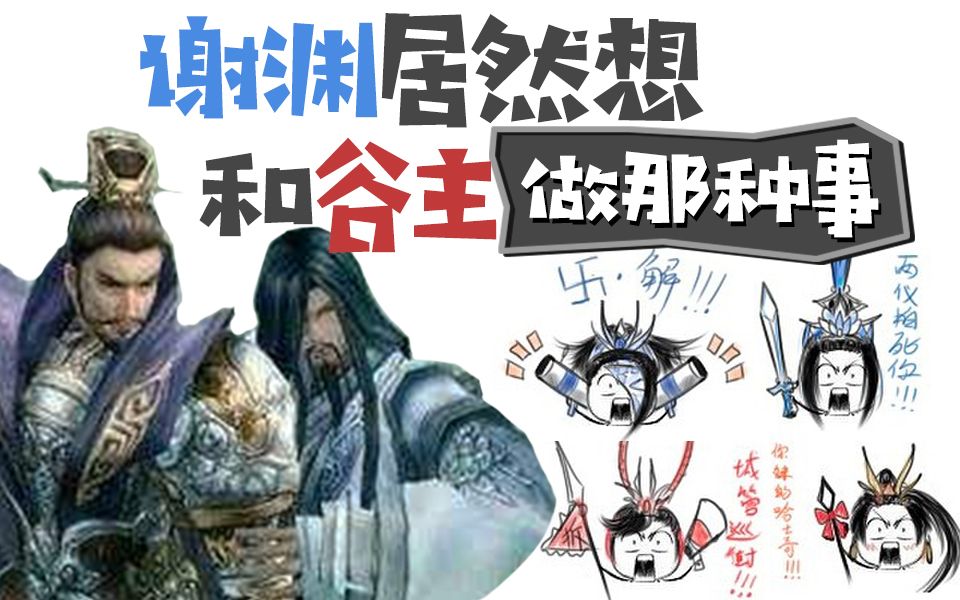 王遗风
