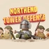 [杰]游戏试玩：Northend Tower Defense 卡通风格二战塔防类游戏