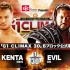 KENTA vs. EVIL - NJPW G1 Climax 30 Day 8