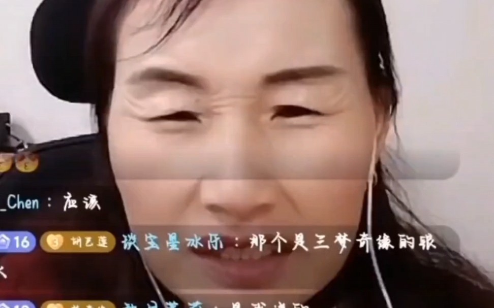 三梦奇缘的吟税你来连线好吗