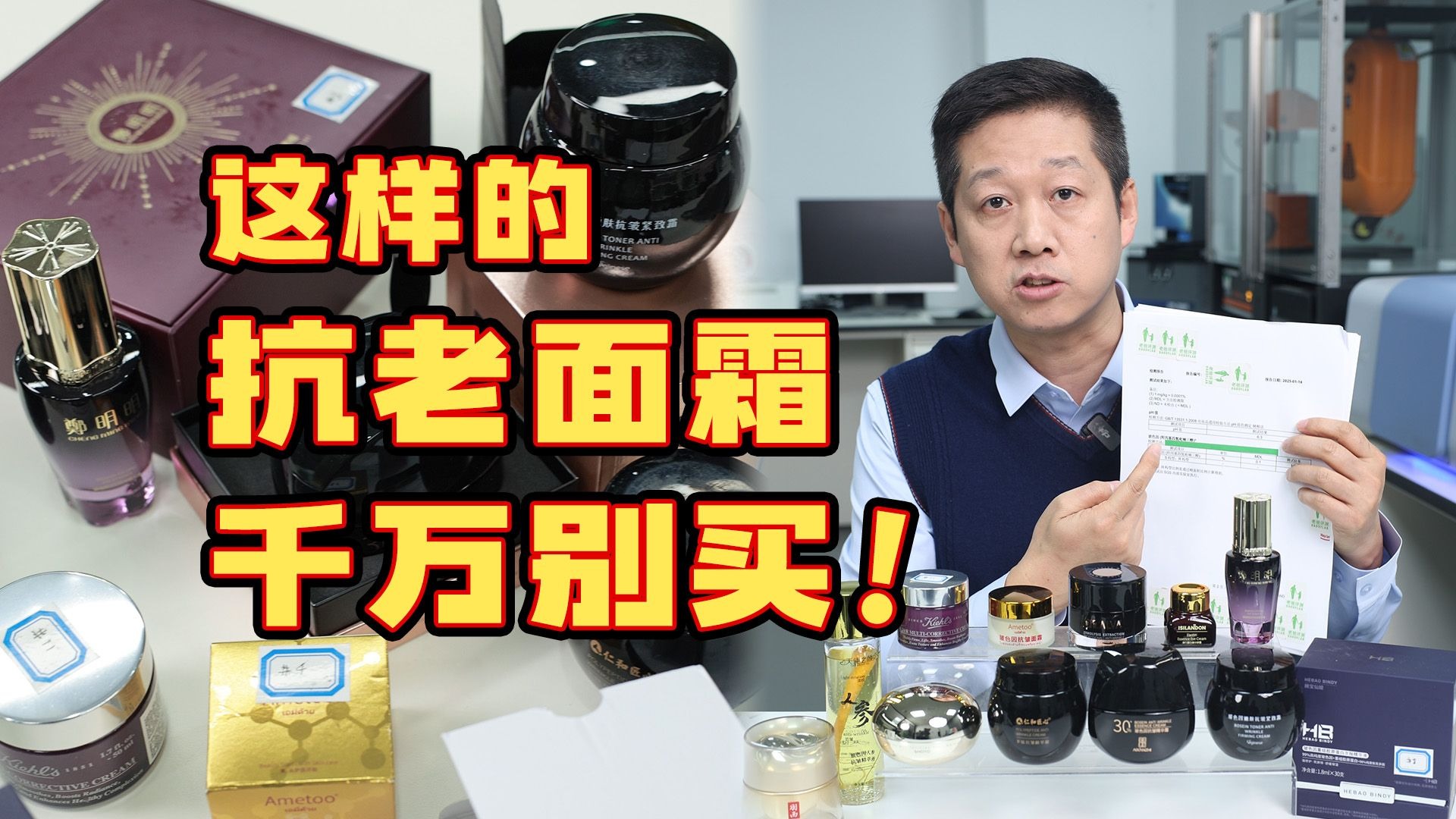 玻色因面霜里没玻色因？玻色因抗老面霜真有平替吗?