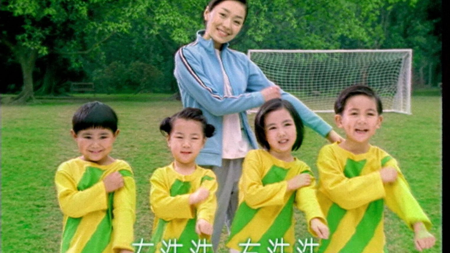 花王清馨沐浴露广告母带（洗澡欢畅篇）30s/国语