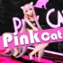 【MMD】巡音Pink Cat 猫耳猫耳～求求你让我过吧
