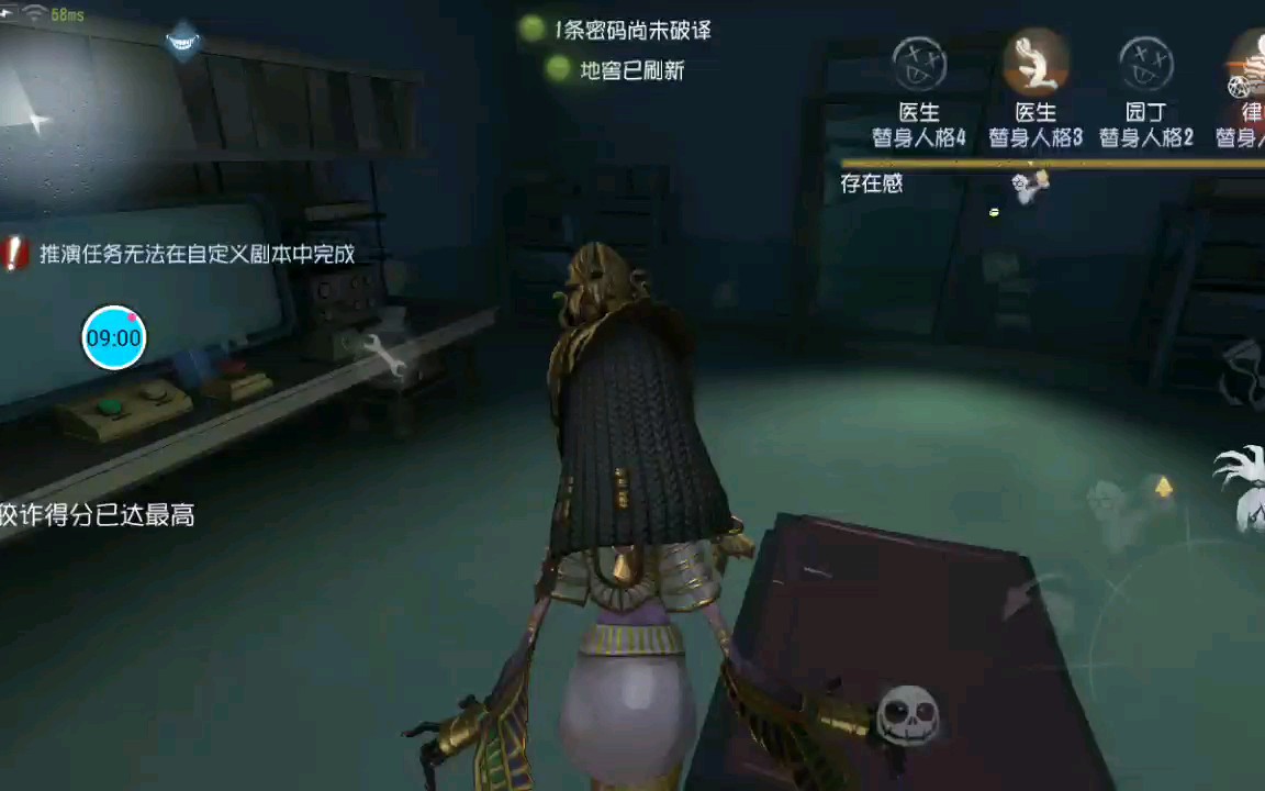 第五人格,梦之女巫信徒超可爱,疯人院,地窖,大门位置【不全面】