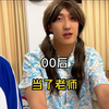 盘点00后当了老师！         #看一遍笑一遍 #内容过于真实 #00后 #老师与学生日常 #学校