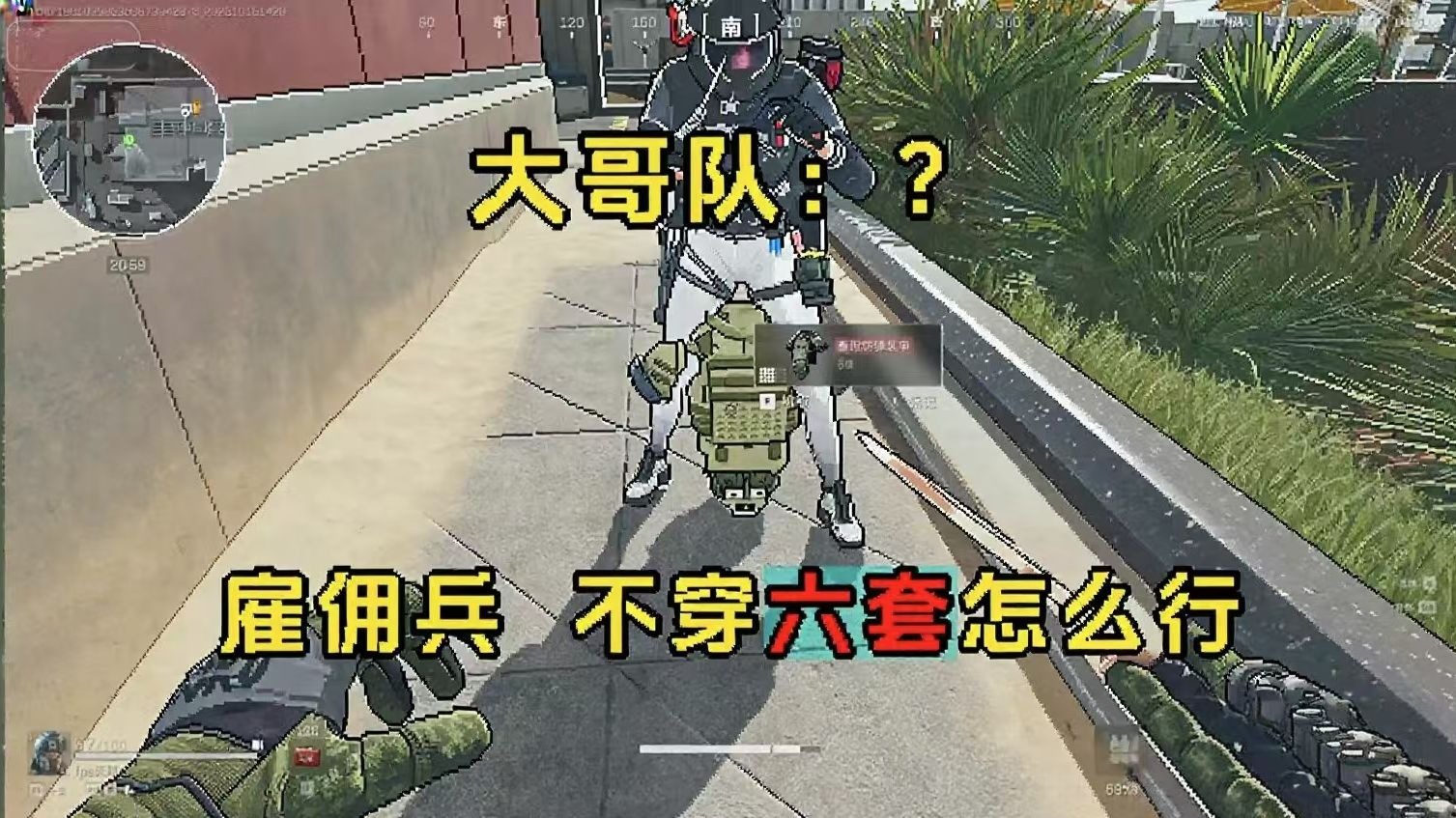 鼠鼠在航天能领到大哥的六套？