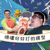 喷嚏能憋回去吗？嘴吃进去的面条，鼻孔喷出来，咋实现的