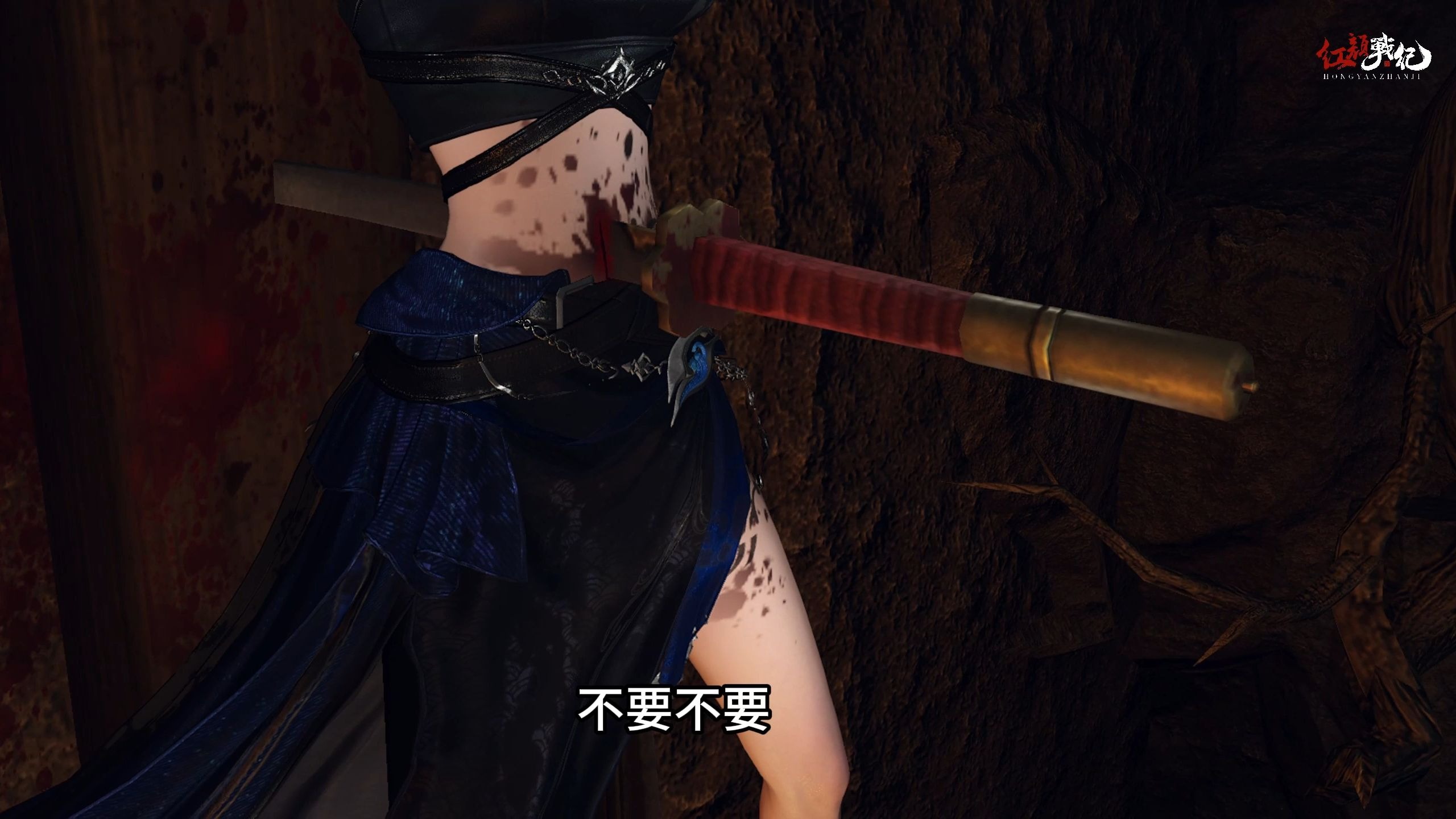 梦中被处决（通天魔功04隐藏剧情-林雁颜的噩梦）