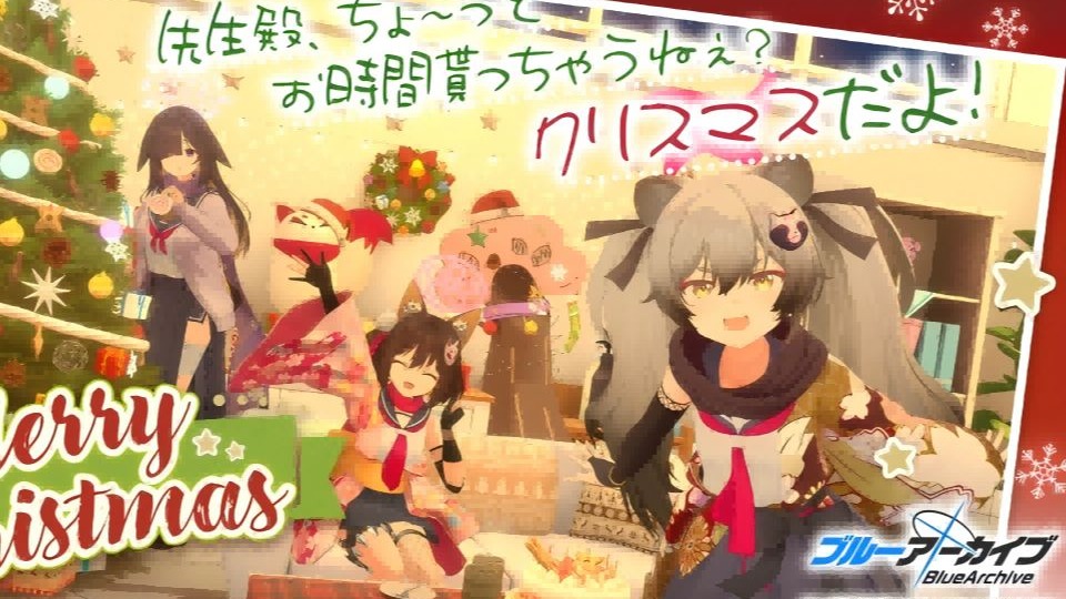 【碧蓝档案/忍术研究部小剧场】 稍微占用一点时间哦 圣诞特别篇