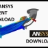 转自YouTube的一系列Ansys各个模块的教程，个人觉得很有用，无字幕